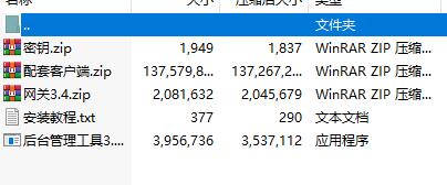 花枝登录器永久使用